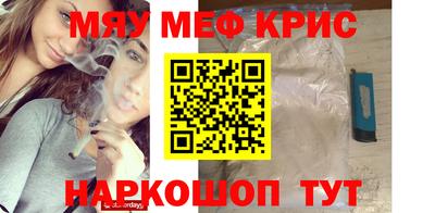 spice Кунгур