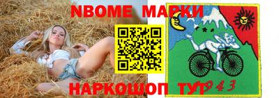 spice Кунгур