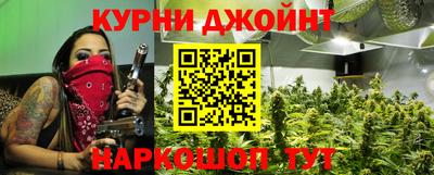 spice Кунгур