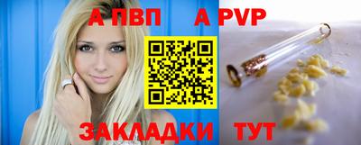 apvp Краснодар