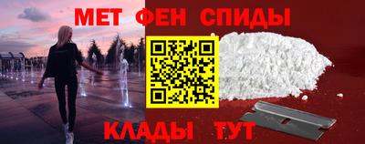 мяу мяу мука Краснокаменск
