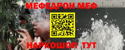 spice Кунгур