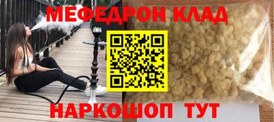 MDMA Premium VHQ Кулебаки