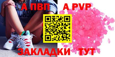 мяу мяу мука Краснокаменск