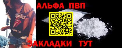 spice Кунгур