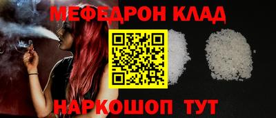 MDMA Premium VHQ Краснознаменск