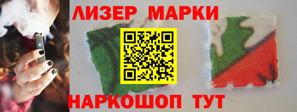 ЛСД экстази ecstasy  Вход с VPN  LSD-25 экстази ecstasy  Кисловодск 
