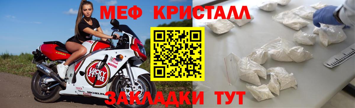 МЯУ-МЯУ  Вход с VPN  Кисловодск  где можно купить наркотик  МЯУ-МЯУ mephedrone  Мефедрон mephedrone  Мефедрон 