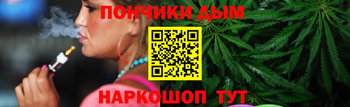 Марихуана LSD WEED  Шишки марихуана Amnesia  Вход с VPN  Кисловодск 